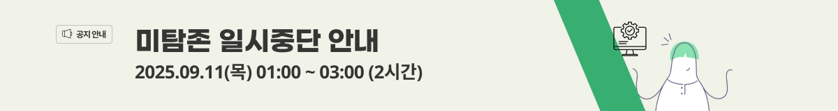 대배너