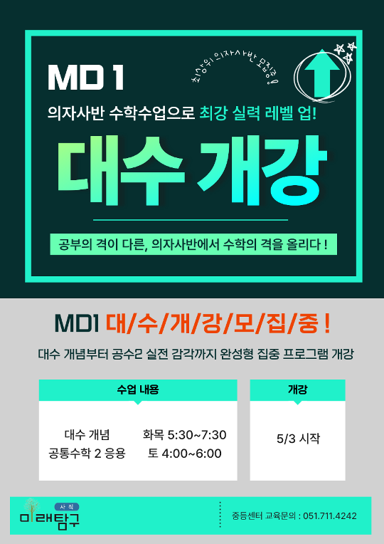 팝업
