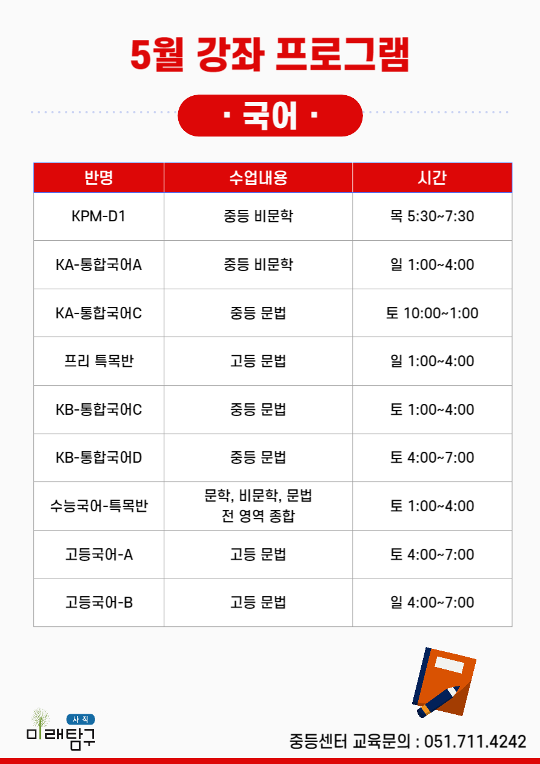 팝업