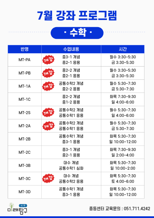팝업