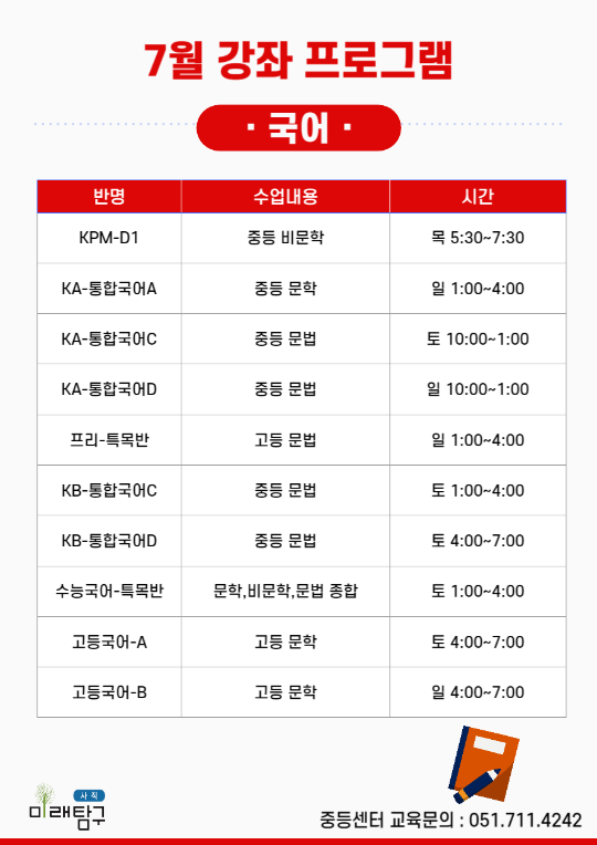 팝업