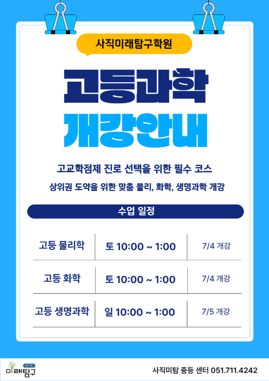 팝업