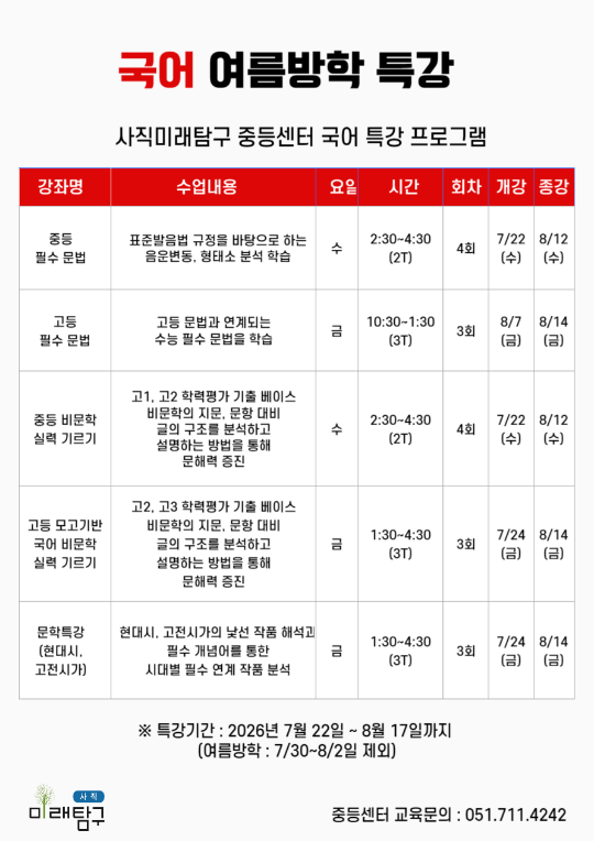 팝업