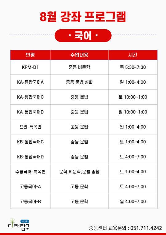 팝업