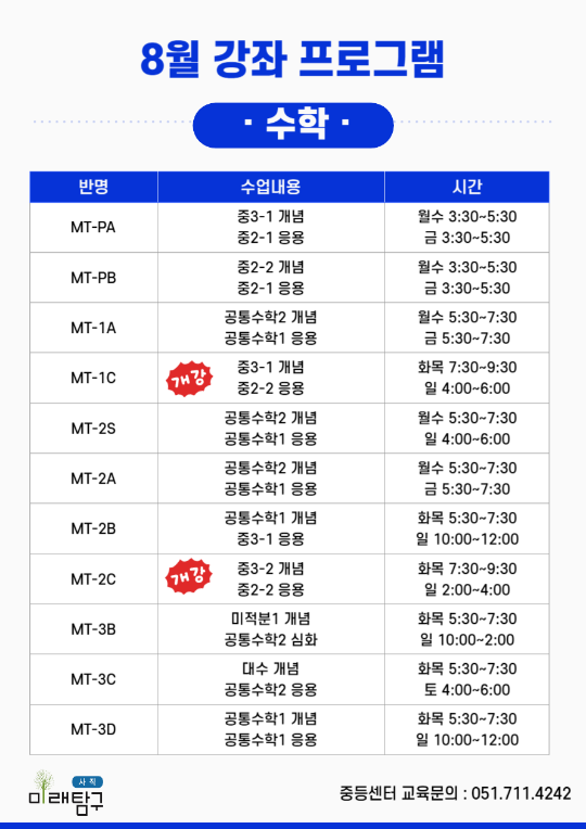 팝업