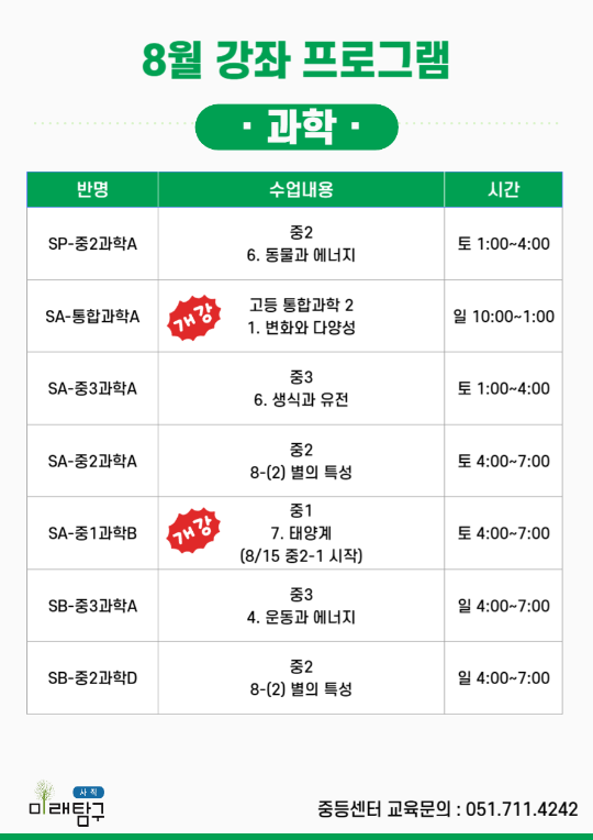 팝업